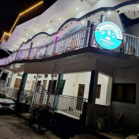 Chandarshila Hike Homestay Ukhimath Exterior foto